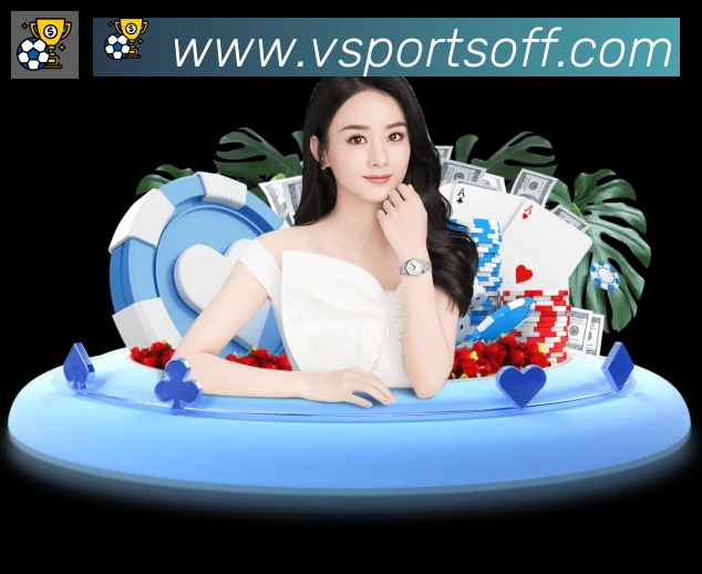 vsports体育荣誉