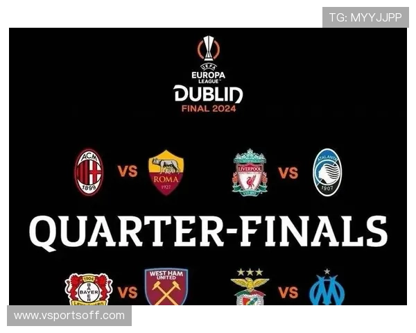 意甲欧联杯参赛球队数量及战绩一览